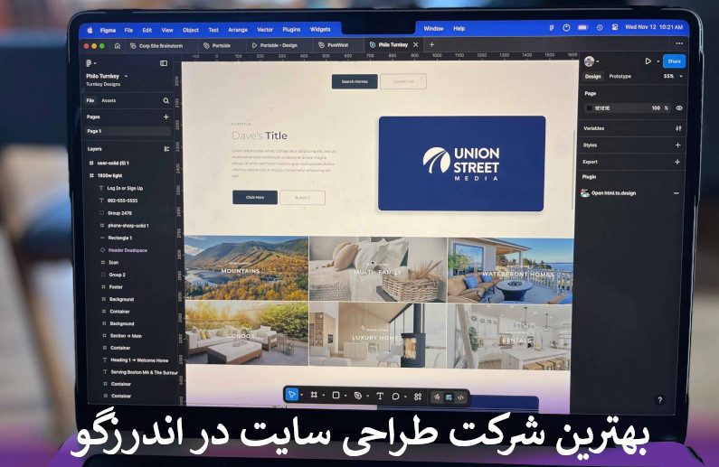 بهترین شرکت طراحی سایت در اندرزگو